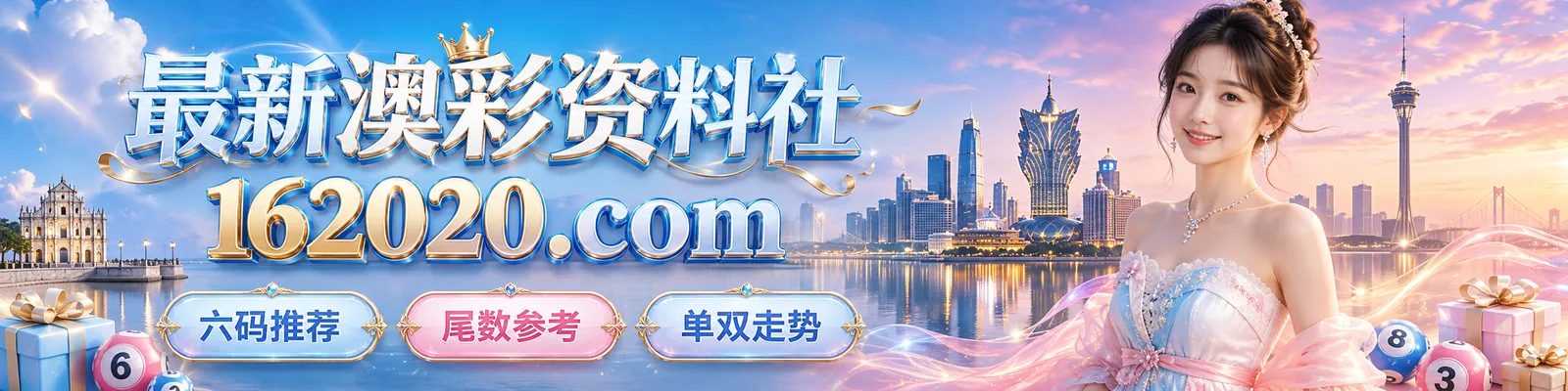 站点图片 2